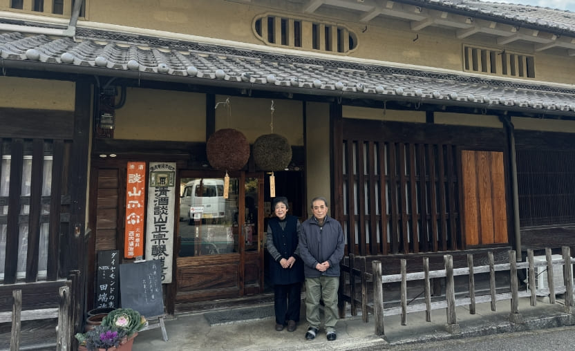 喜多酒造